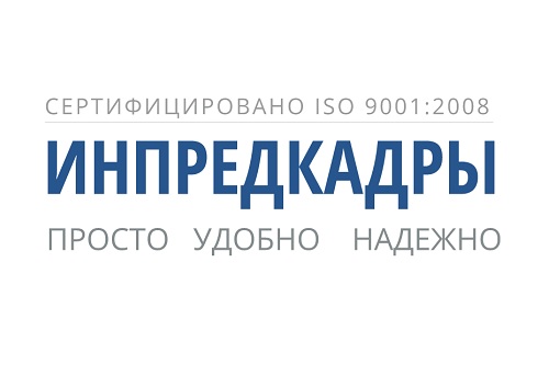 Website of the company "Inpredkadry"